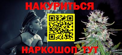 синтетический гашиш Балашиха