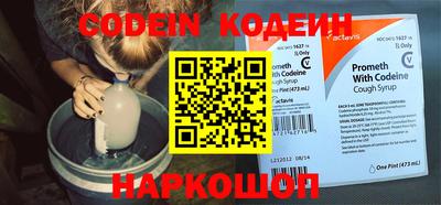 альфа пвп VHQ Балаково