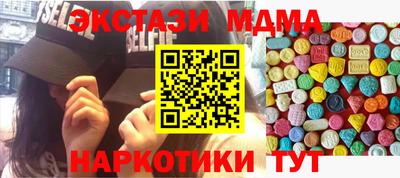 синтетический гашиш Балашиха