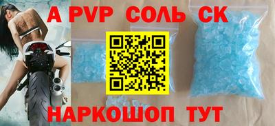 мескалин Балахна