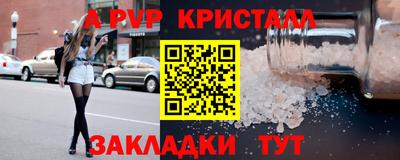 синтетический гашиш Балашиха