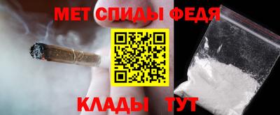 синтетический гашиш Балашиха