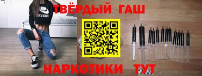 синтетический гашиш Балашиха