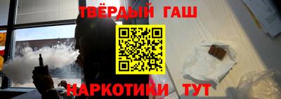 альфа пвп VHQ Балаково