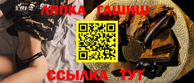 мескалин Балахна