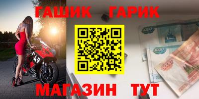 альфа пвп VHQ Балаково