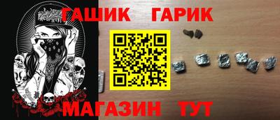 синтетический гашиш Балашиха