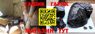 альфа пвп VHQ Балаково