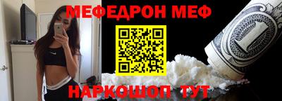 альфа пвп VHQ Балаково