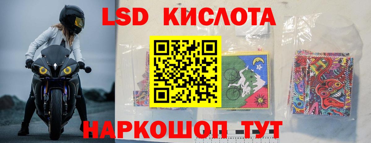 Боровичи  Лсд 25 экстази ecstasy  ЛСД экстази кислота  Вход с VPN 