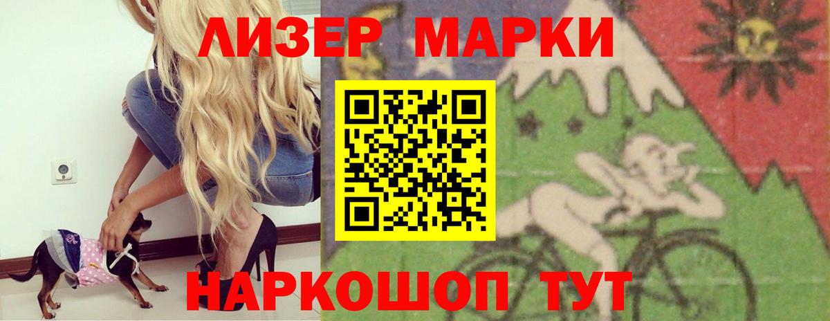 ЛСД экстази  Боровичи  LSD-25 экстази кислота  LSD-25 экстази ecstasy 