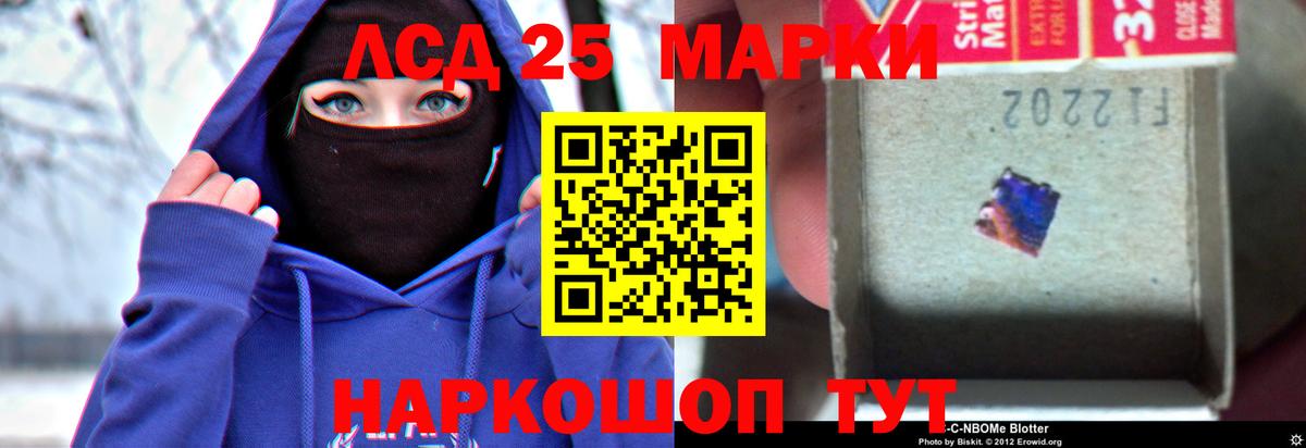 ЛСД экстази ecstasy Боровичи