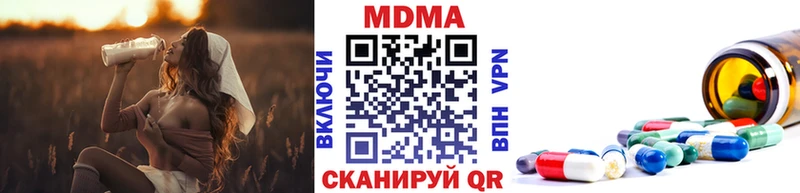 MDMA VHQ Боровичи