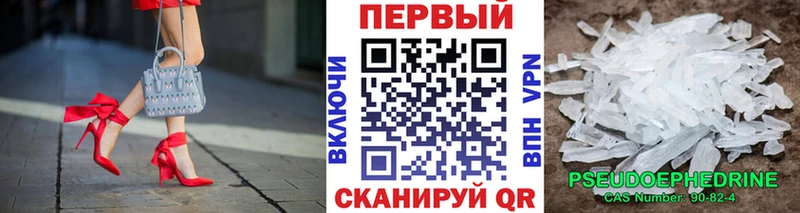 mega зеркало  Боровичи  Метамфетамин мет  закладки 