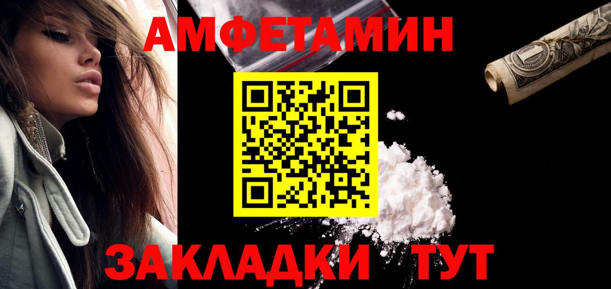 Боровичи  Первитин витя  Вход с VPN 