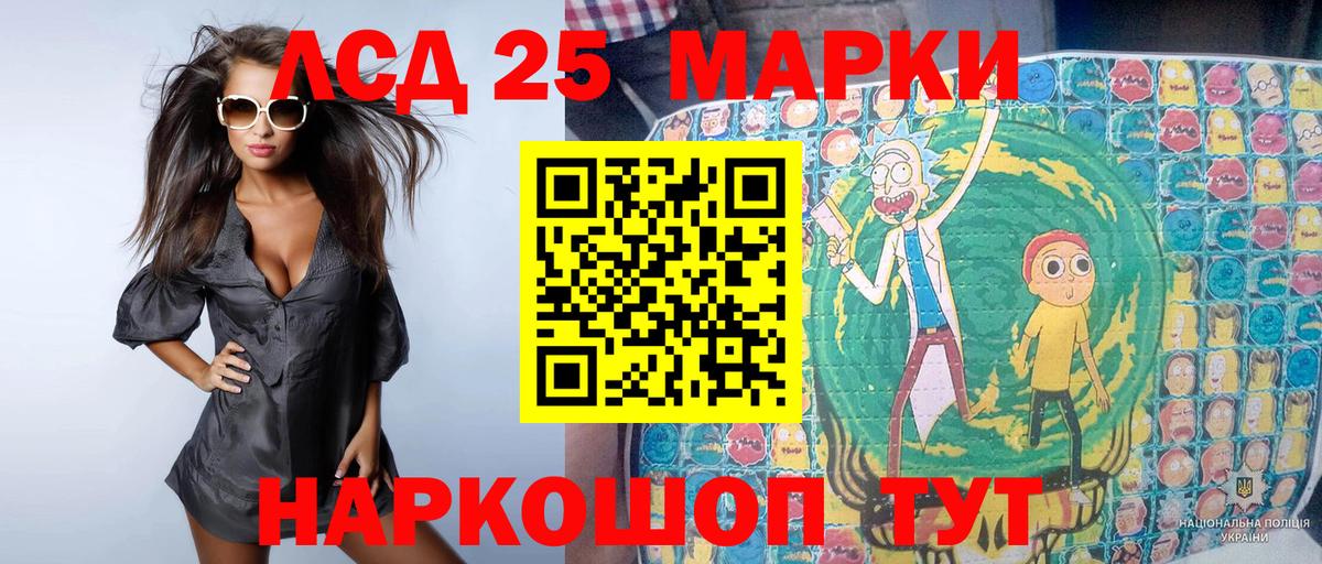 Марки 25I-NBOMe  Вход с VPN  купить  цена  Марки NBOMe 1,5мг  Боровичи 
