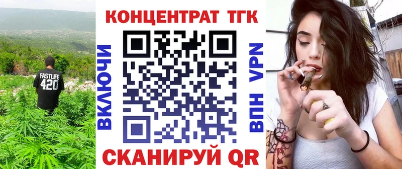 ТГК вейп с тгк  Боровичи 