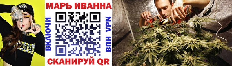 Бошки Шишки White Widow  продажа наркотиков  Боровичи 