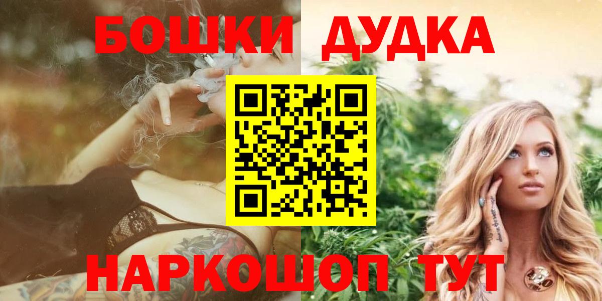 Конопля THC 21%  Боровичи  Конопля MAZAR 