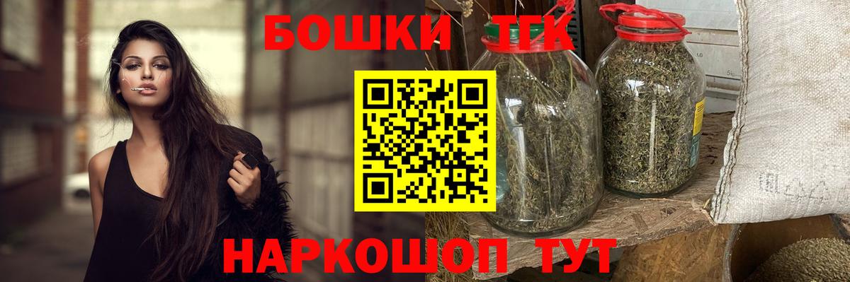 Меф Боровичи